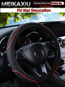 PU Leather 3D Star Inlay Car Steering Wheel Cover, Fits 14.5-15 Inch Vehicles, Auto Accessories - Star-embedded Clauses - View 2