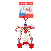 Miffy Rabbit Red Fruit Adventure Series Keychain, Cute Rabbit Doll Pendant, Couple Bag Charm, Cute Strawberry And Cherry Theme Keychain, Women's Backpack Decoration, Beautiful Anime Character Keychain - Red Red Fruit Flocked Pendant - Blue - View 9