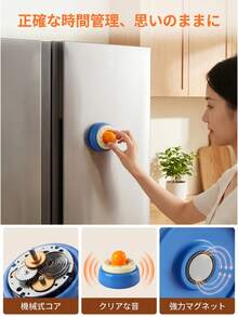 マグネット タイマー 冷蔵庫貼付 カウントダウン キッチン 便利 - レモンイエロー [マグネット式/電池不要] - チェックする 4