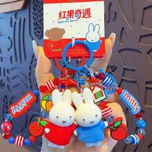 Miffy兔子紅色水果冒險系列鑰匙圈，可愛兔子毛絨吊飾，情侶包包掛飾，可愛草莓與櫻桃主題鑰匙圈，女性背包裝飾，美感動漫角色鑰匙圈 - Red Fruit Adventure Series Keychain - Red - 查看 7