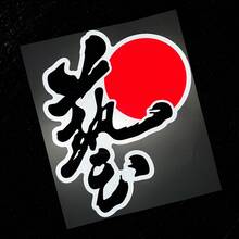 1pc JDM Japanese Style "Art" Waterproof Vinyl Decal Sticker, Suitable For Motorcycle Fairing, Scooter Fuel Tank, Car Window Decoration - A - View 6
