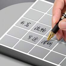 160-300pcs Removable Waterproof Label Stickers, Suitable For Home & Office Organization, Storage, Frozen Food Labeling - Silver - View 4