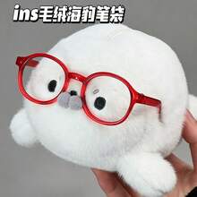 In-Stock Cute Seal Glasses, Super Cute And Fashionable, Ins-Style Student Plush Stationery Storage Pencil Case, Large Capacity - (灰色) - 查看 6