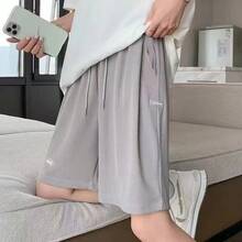 Pantalones cortos deportivos de seda helada de pierna ancha para mujer, de verano, finos, de cintura alta, talla grande, holg... - Rosa [una sola pieza de tela de alta calidad] - Ver 3