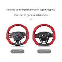 2026 New High-End Napa Leather Car Steering Wheel Cover Fur Non-Slip Durable Sweat Card Cover Simple Leather Steering Wheel Cover Universal Steering Wheel Cover Breathable Design Outdoorfun - [Volcano Red] Napa Leather - View 4