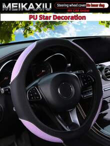 PU Leather 3D Star Inlay Car Steering Wheel Cover, Fits 14.5-15 Inch Vehicles, Auto Accessories - Star-embedded Clauses - View 15