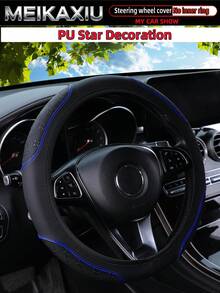 PU Leather 3D Star Inlay Car Steering Wheel Cover, Fits 14.5-15 Inch Vehicles, Auto Accessories - Star-embedded Clauses - View 7