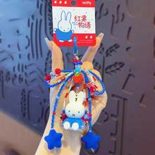 Miffy Rabbit Red Fruit Adventure Series Keychain, Cute Rabbit Plush Pendant, Couple Bag Charm, Cute Strawberry Cherry Theme Keychain, Women's Backpack Decoration, Beautiful Anime Character Keychain - Red Red Fruit Flocked Pendant - Red - View 7