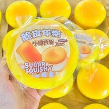 1个逼真麻糬捏捏乐玩具,柔软粘稠,解压挤压玩具,可食用玩具 - 彩色 - 查看 4