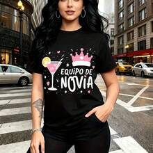Camiseta de mujer con estampado de copa cóctel rosa, corona y texto "EQUIPO DE NOVIA" con corazones - camiseta casual de manga corta cuello redondo, ajuste cómodo y fresco, estilo urbano ideal para despedidas de soltera, fiestas temáticas y salidas n - Negro - Ver 11