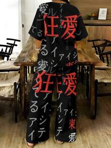 2026 Summer New Styles Love Obsession Jealousy Possession Women's Plus Size Wide-Leg Pants And Short Sleeve Top Set,2pcs V-Neck T-Shirt And Straight-Leg Long Pants Casual Outfit Loose Comfortable - 白色 - 查看 4