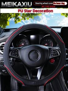 PU Leather 3D Star Inlay Car Steering Wheel Cover, Fits 14.5-15 Inch Vehicles, Auto Accessories - Star-embedded Clauses - View 3