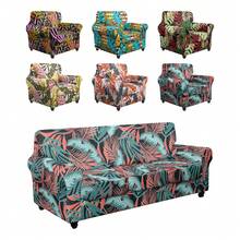 1pc Printed Elastic 5-Piece Chair Cover, Single Seat Dust-Proof Sofa Cover For Living Room And Bedroom, All Seasons, Removable And Washable - Multicolor - View 2