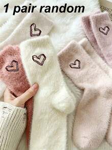 1/5 Pairs Women's Comfortable Heart Plush Socks, Soft Fluffy Warm Mid-Calf Socks, Suitable For Winter, Casual - Multicolor - View 8