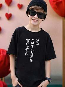 Tween Boys T-Shirts - Black - View 1