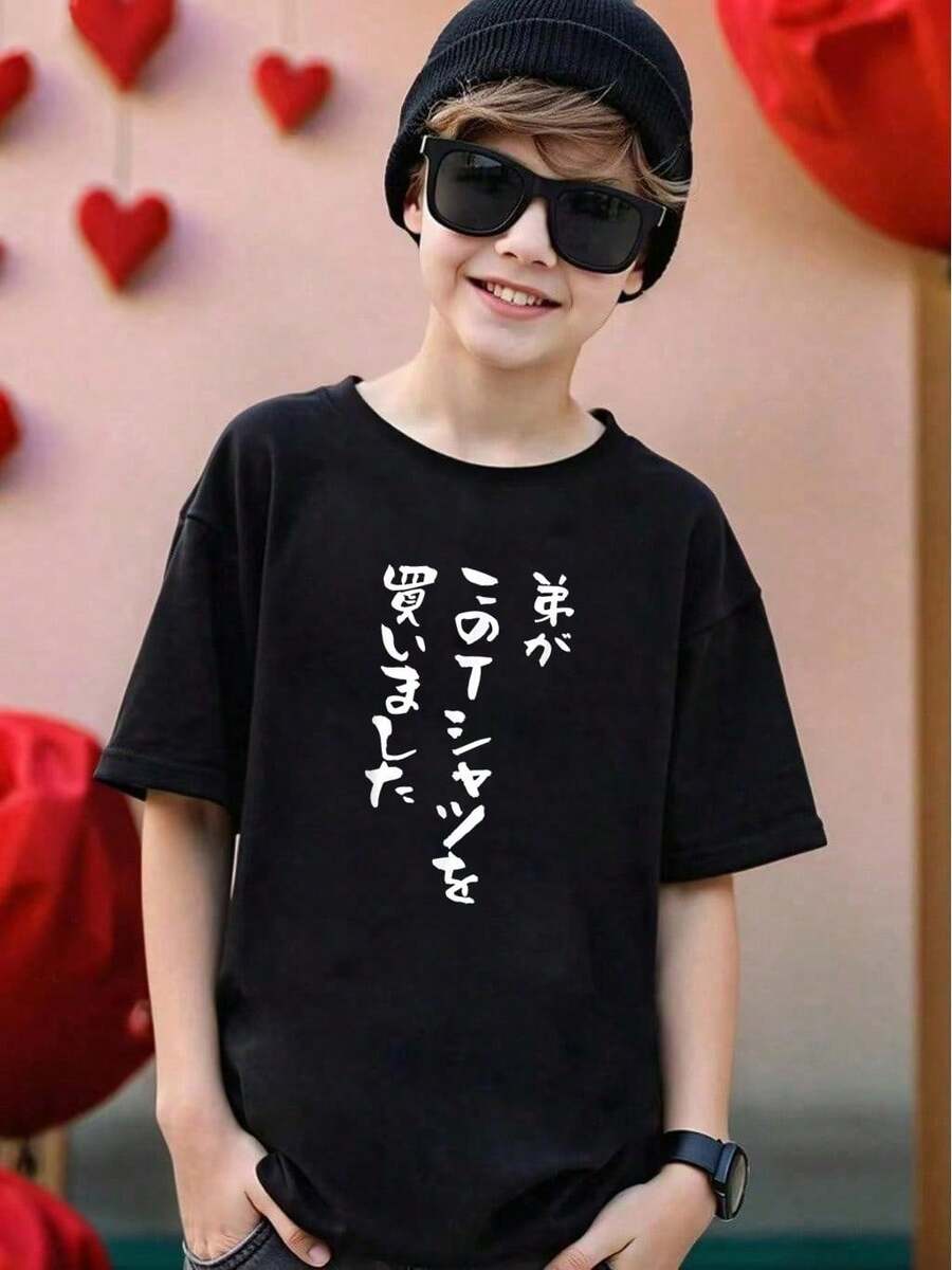 Tween Boys T-Shirts - Black - View 1