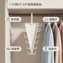 V-Shaped Double-Sided Storage Rack With 360-Degree Rotating Hanger Hooks, Can Be Combined Into A Wardrobe Clothes Storage Rack - White - View 1