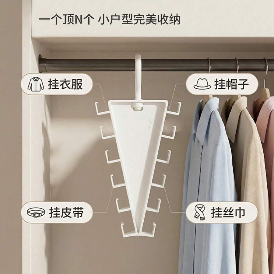 V-Shaped Double-Sided Storage Rack With 360-Degree Rotating Hanger Hooks, Can Be Combined Into A Wardrobe Clothes Storage Rack - White - View 1