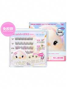 36pcs Glue-Free False Eyelashes - Bird Series - Mischievous Animal Series - Camera-Ready Big Eye Style, Travel Pack, Curled Segmented Natural Look Cartoon Eyes, MR.WISH - C - View 8