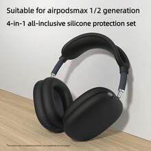 4-In-1 Soft Silicone Protective Cover Set Compatible With AirPods Max Headphones 2020/2024/2026 - Multi-color Silicone Four-piece Set - View 7