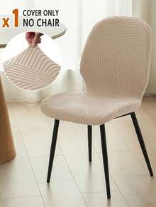 1 pieza Funda de silla de comedor de unicolor de jacquard, funda elástica para silla de respaldo curvo de estilo nórdico, adecuada para cocina, boda, fiesta - Café integral - Ver 1