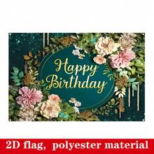 1pc 2D Flag Banner Birthday Decoration, Floral Birthday Photography Backdrop Green Leaf Decor Banner Surprise Party - 6 - View 5