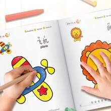 1件兒童教育塗色書，學習繪畫、塗鴉與上色，初級藝術活動套裝，適合放鬆、家庭娛樂、派對與節日 - 混色 - 查看 2