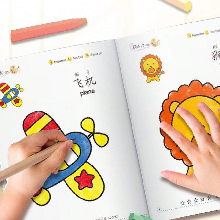 1件兒童教育塗色書，學習繪畫、塗鴉與上色，初級藝術活動套裝，適合放鬆、家庭娛樂、派對與節日