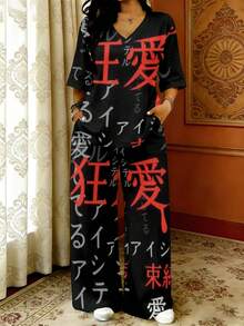 2026 Summer New Styles Love Obsession Jealousy Possession Women's Plus Size Wide-Leg Pants And Short Sleeve Top Set,2pcs V-Neck T-Shirt And Straight-Leg Long Pants Casual Outfit Loose Comfortable - 白色 - 查看 2