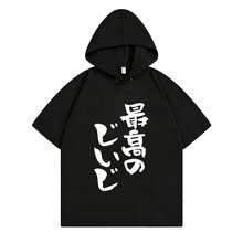 Black2357
