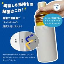 fav ペットボトルホルダー 保冷 真空断熱 ペットボトルカバー ケース 熱中症対策 500ml～650ml 炭酸 スポーツドンリクOK ステンレス鋼 フェアリーピンク 水筒   ペットボトルカバー - Green・折りたたみハンドル - チェックする 4