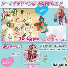 フレークシール 大量１００枚セット 手帳 日記 アルバム 手作り シール ステッカー おしゃれ 少女 - 女の子 - チェックする 3