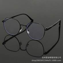 2026 New Model Artistic Harajuku Thin Frame Metal Eyeglass Frame For Men And Women, Ultra-Light Retro Round Non-Prescription Glasses - Bạc đen - Xem 3