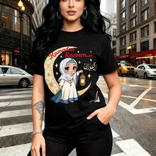 Camiseta de mujer con estampado de diseño islámico festivo para Ramadán Kareem con luna creciente y linterna brillante - camiseta casual de cuello redondo, ajuste cómodo y elegante, estilo urbano y espiritual - ideal para celebraciones del mes sagrad - Negro - Ver 10