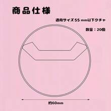 Can badge cover 58mm compatible high transparency round shape - 58mm - チェックする 2