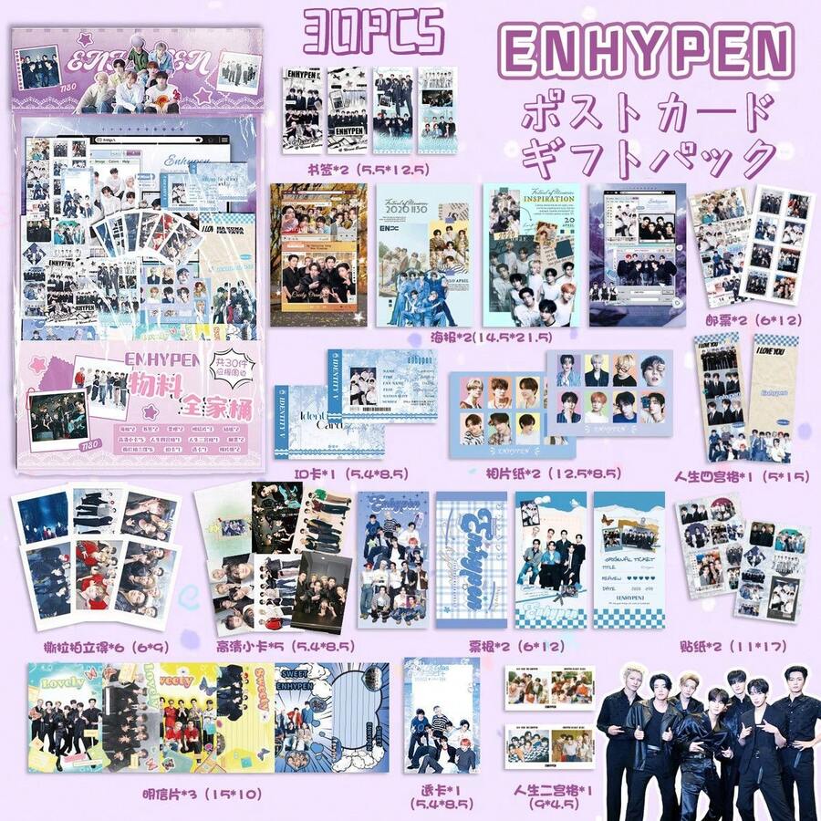 30pcs Photo Card, Sticker, Poster, Postcard Set - Handmade Scrapbook Kit, Birthday Gift, Fan Exchange Card With Display Box, K-POP Photocard, Photocard Collection, Valentine's Day Gift, Collectible Card, Fan Goods, JUNGWON, JAY, JAKE, SUNGHOON, SUNOO, NI-KI, Fan Activities, Merchandise, Sticker, New Collection Card, K-POP Card Display, Pop Music Accessories - Multicolor - View 1