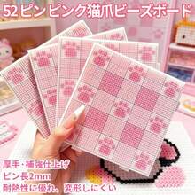 Jewelry Making Sets - Paw Print Pattern - View 2