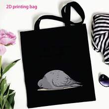 Relatable Exhausted Pigeon Meme Print 1pc Shopping Bag, Funny Gift For Tired Souls - White - 查看 3