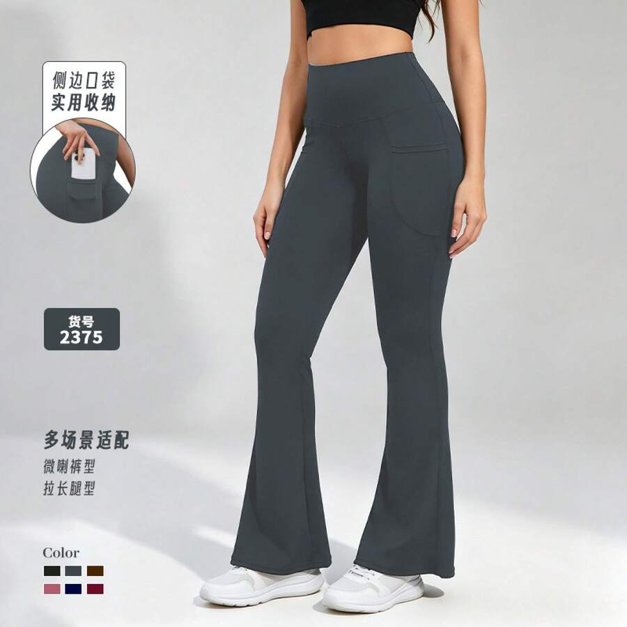 Women High Waist Flared Yoga Pants, Tummy & Hip Lifting Elastic Wide Leg Sports Pants - 灰色--2375-02 - 查看 1