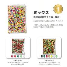 ENN LLC アイロンビーズ セット 5mm 大容量 500g ミックスアイロンビーズ - 7色ミックス - チェックする 5