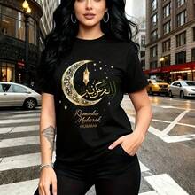 Camiseta de mujer con estampado festivo de media luna dorada, farol y caligrafía árabe para celebrar el Ramadán - diseño elegante con letras "Ramadan Mubarak", ajuste cómodo y estilo urbano casual - ideal para reuniones familiares, salidas con amigas - Negro - Ver 1