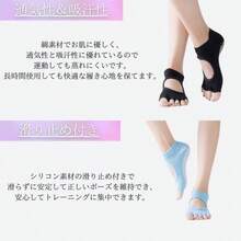 [3-Pair Set] Women's Five-Finger Yoga Socks With Open Instep For Excellent Breathability, Non-Slip, Ankle Support, Suitable For Pilates, Hot Yoga, And Gym Training - Multicolor - View 6