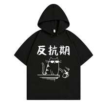 Black2826