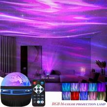 LED Aurora Projector|Atmosphere Projection Table Lamp|RGB Night Light|LED Bedroom Projector Light|Smart Light|Small Table Lamp|Atmosphere Decorative Light|USB Light|USB Plug-In Use|With Multi-Color Remote Control|No Batteries Required|Suitable For Room Decoration And All Occasions|Christmas Gift|Valentine's Day Gift|Wedding Gift|Birthday Gift|Halloween Gift - Remote-controlled Aurora Magic Ball - View 12