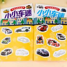 Libro de Actividades de Pegatinas de Coches para Niños, Tema de Coches, Camiones & Vehículos, Aprender Colores, Formas & Patrones, Educativo Preescolar, Jugar y Aprender, Juguetes de Viaje, Libro de Actividades de Pegatinas de Tiempo Tranquilo para Amantes de los Coches, Regalo Ideal de Navidad y Cumpleaños para Niños y Niñas - 1 Libro de pegatinas aleatorias - Ver 6