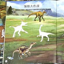 A Dinosaur Sticker Book For Kids, T-Rex, Stegosaurus, Triceratops, Easy-Peel Puffy Stickers, Quiet Time Activity, Learning Toy, Perfect For Birthday, Christmas, Easter, Party Favors, Holiday Gift - A Random Book - View 3