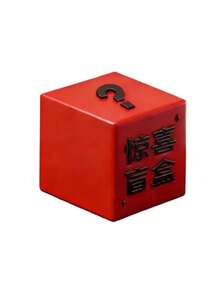 Surprise Blind Box With Stickers: Happiness Here, Various Popular Blind Box Stickers Sent Randomly - Random Blind Box - View 7