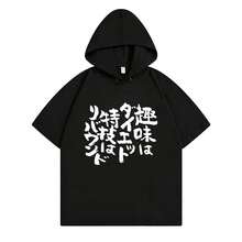 Black1737