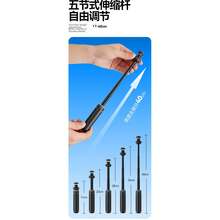 适用于大江Action 6/5 Pro/4运动相机的桌面手持支架，迷你三脚架，手持便携支架，大江Pocket 3拍摄便携自拍Vlog稳定防抖，可调节长度伸缩杆，360°可调节拍摄角度 - 查看 6