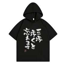 Black2845